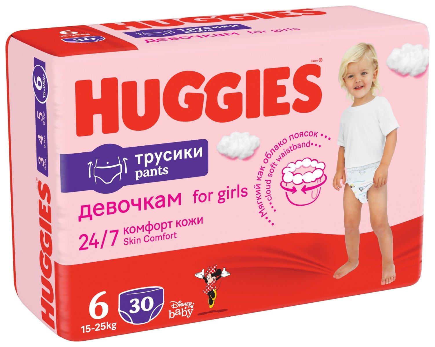5029053564296_scutece_huggies_chilotel_jumbo_nr_6_fete_5-25_kg_30_buc