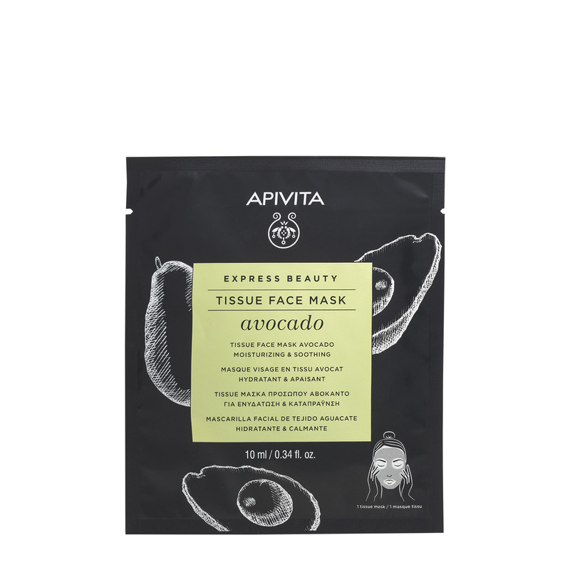5201279075460-apivita-express-masca-serv-avocado-hidratare-10-ml