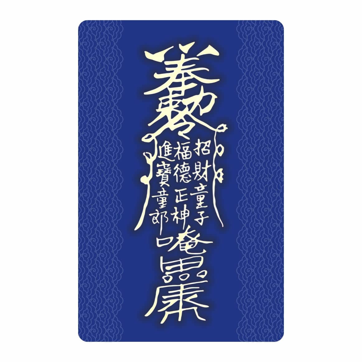 8237-Card-impartu-jad-spate