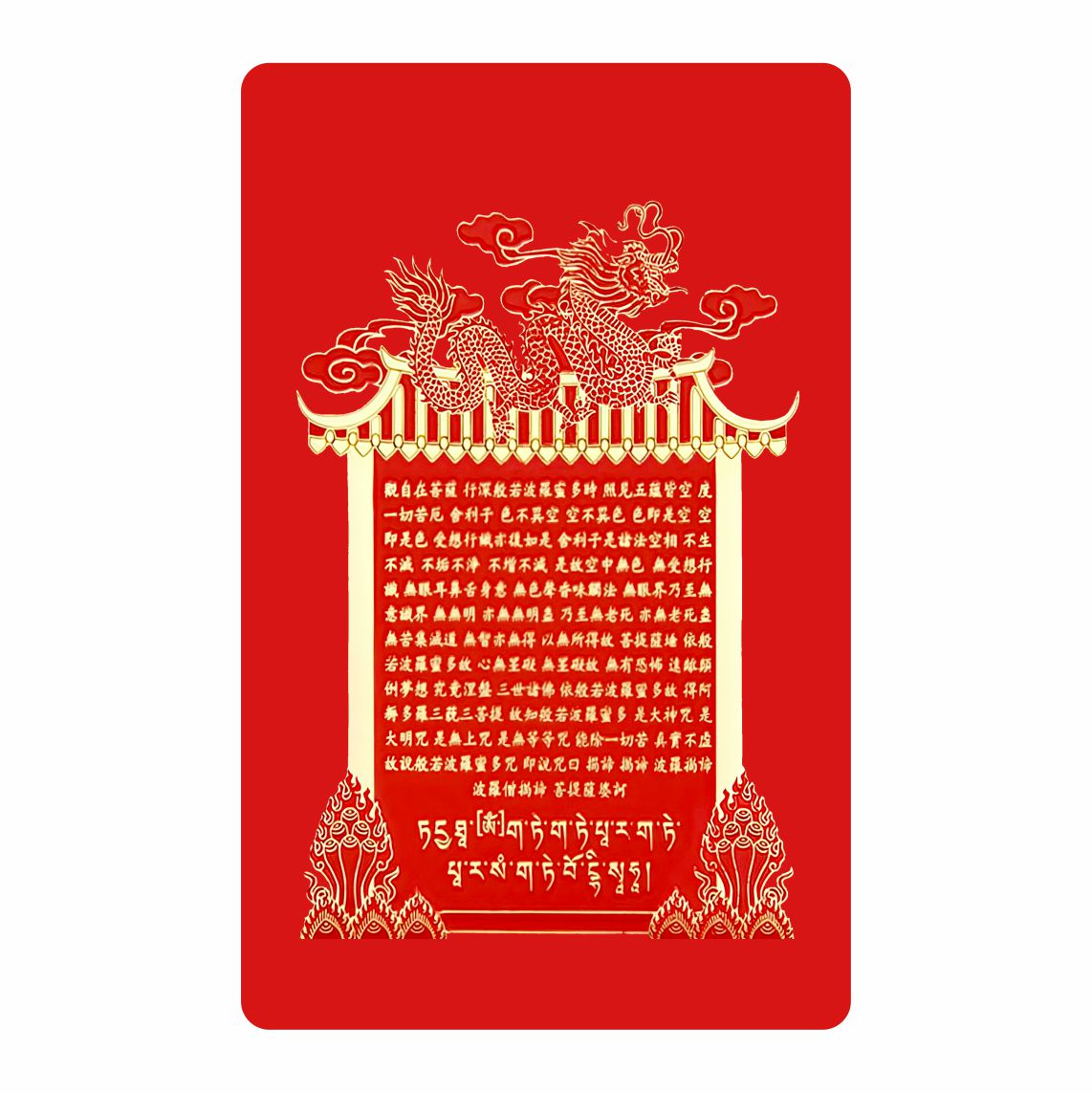 8240-Card-energia-yang-scorpion-spate