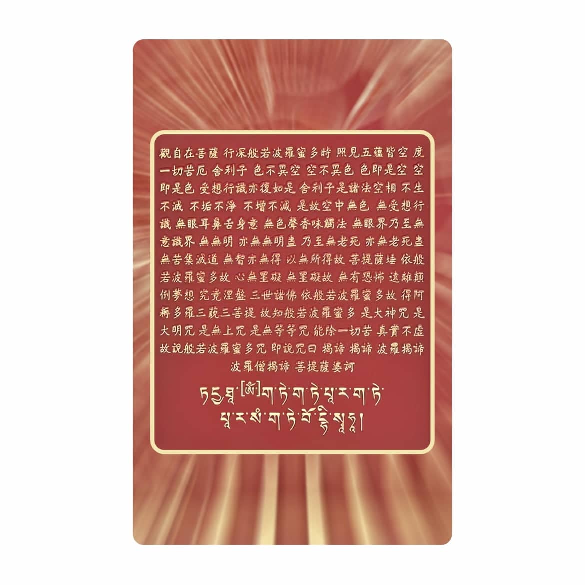 8469-Card-cu-Yang-Energy-cu-Phoenix-spate