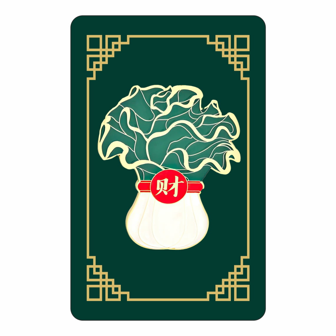 8513-Card-cu-Pak-Choy-amuleta-celor-100-de-tipuri-de-noroc-2023-1