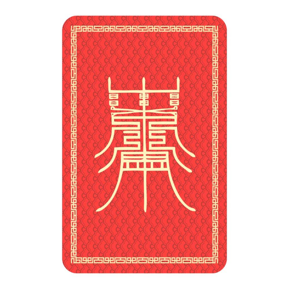 8600-Card-cu-talismanul-scolar-sau-amuleta-invataturii-2024-spate