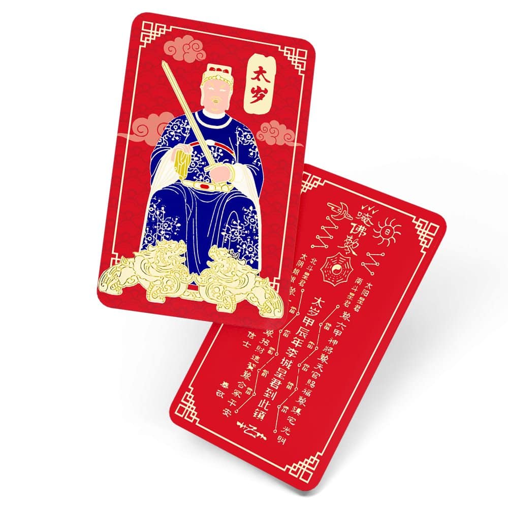8622-Tai-Sui-2024-Cardul-de-protectie-al-anului-2024