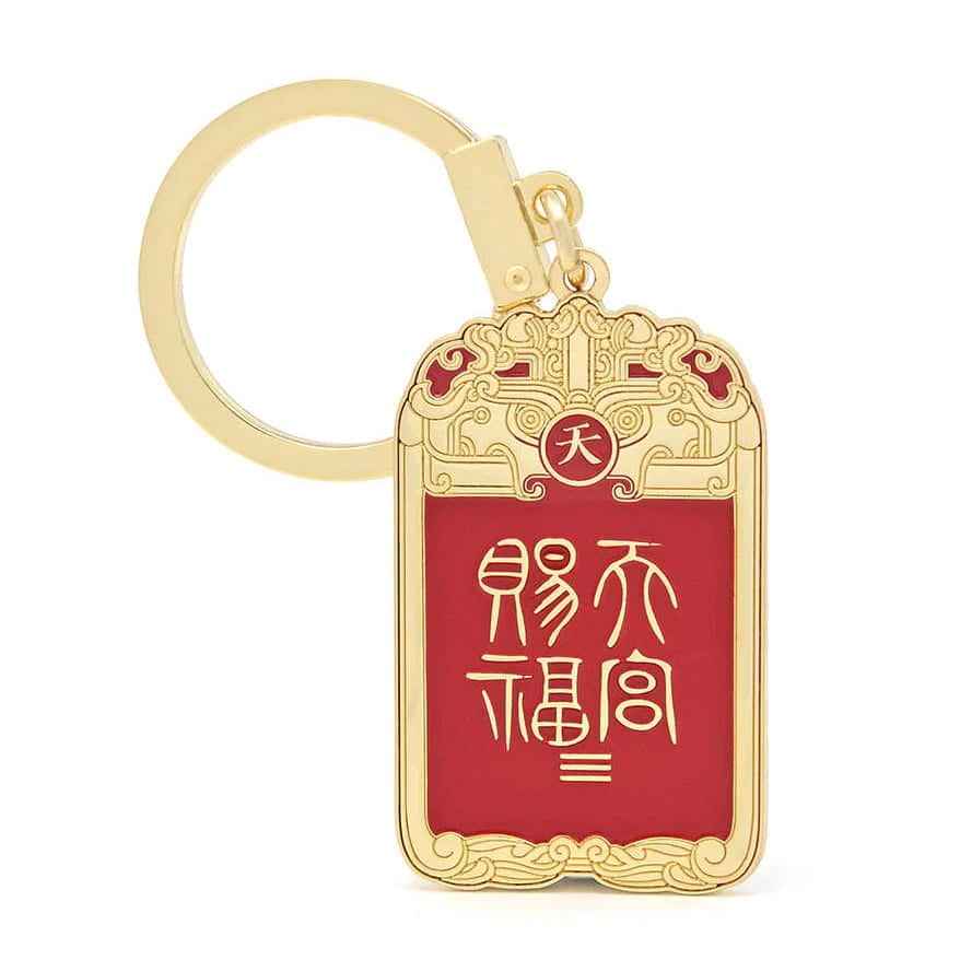 Amuleta-cu-dragon-2023-2