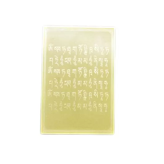 Card-metalic-cu-Zeita-umbrelei-albe-Sitatapatra-2025-1