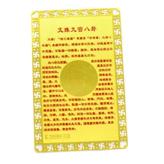 Card-metalic-roata-de-focroata-Dharma-pentru-intelepciune-impotriva-conflictelor-1