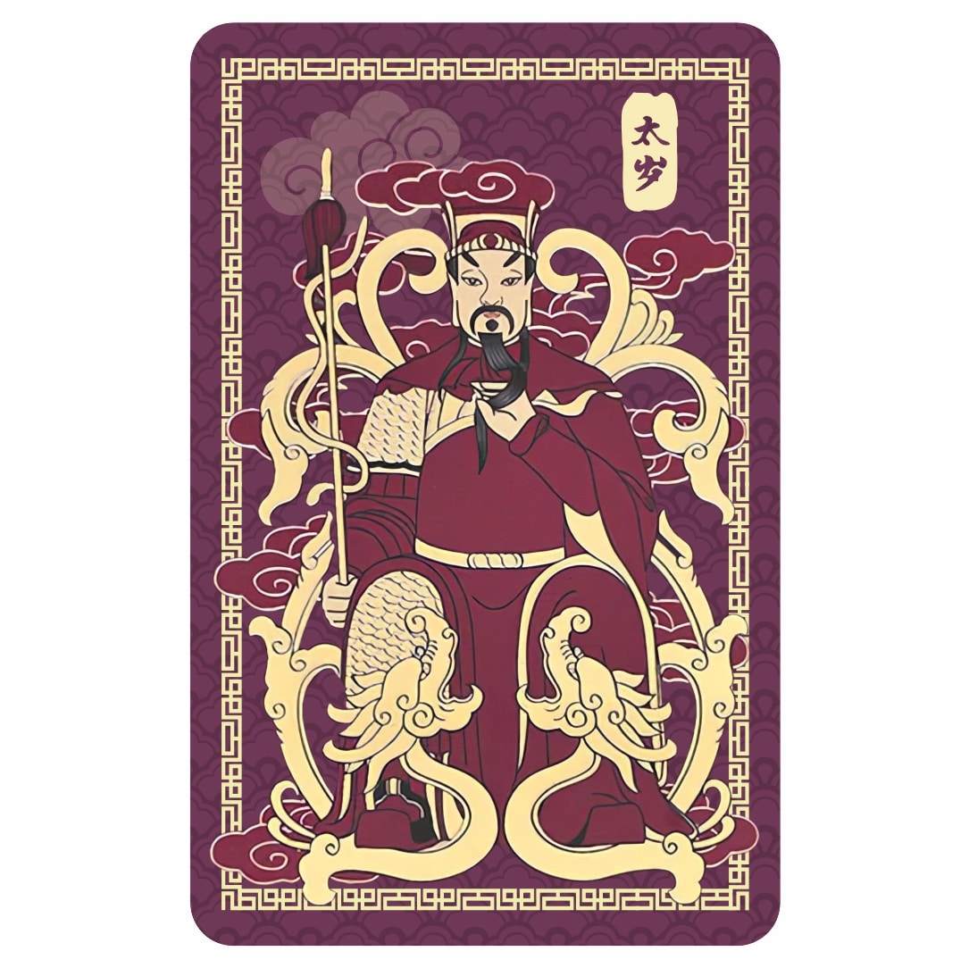 Tai-Sui-2025-card-de-protectie-2025-1