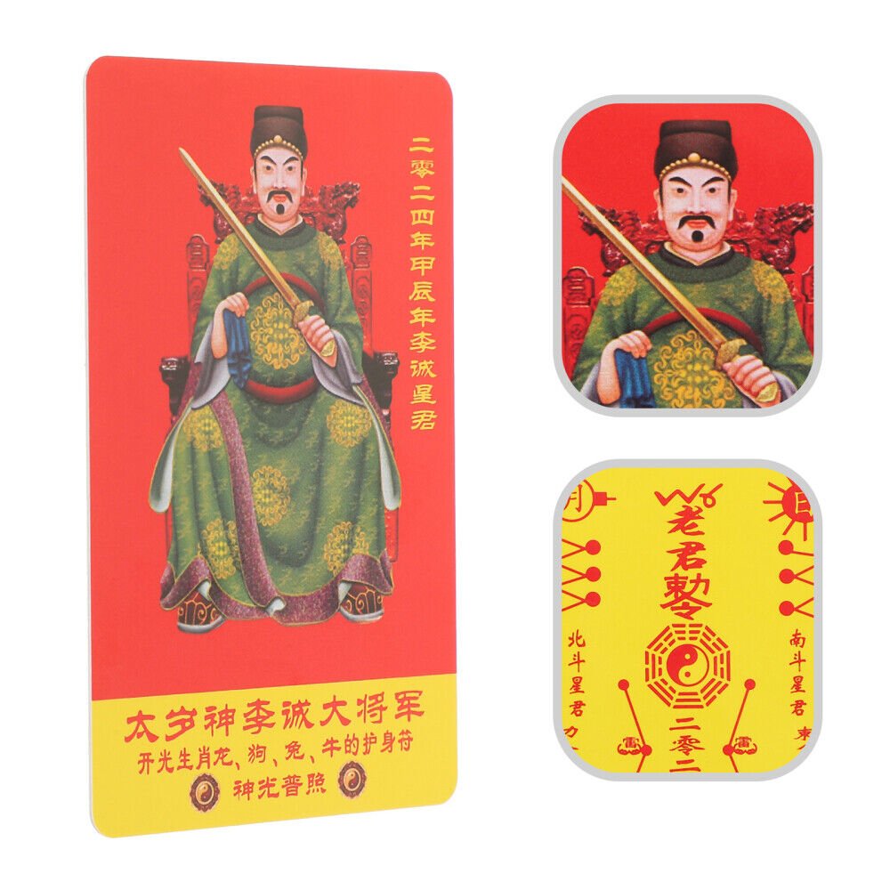 Tai-Sui-2034-Feng-shui-1