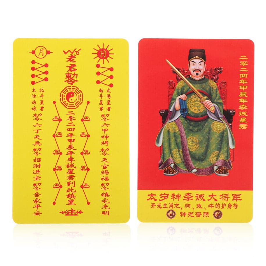 Tai-Sui-2034-Feng-shui-2