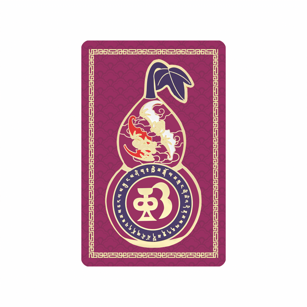 card-cu-wulou-spate