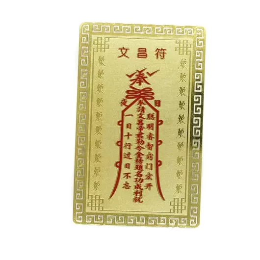 card-feng-shui-din-metal-pentru-atragerea-norocului-si-prosperitatii-27337-1.jpg