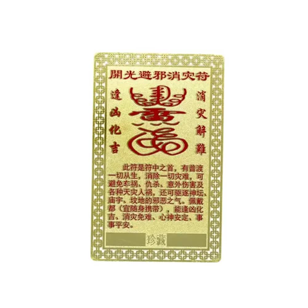 card-metalic-cu-Kwan-Yin-Quan-Yin-pe-lotus-spate