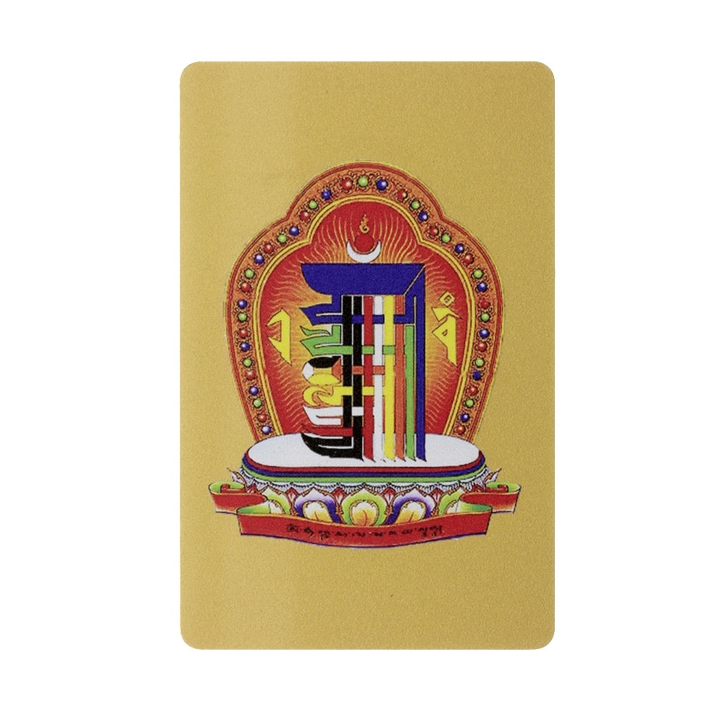 card_cu_pagoda_celor_5_elemente_2_