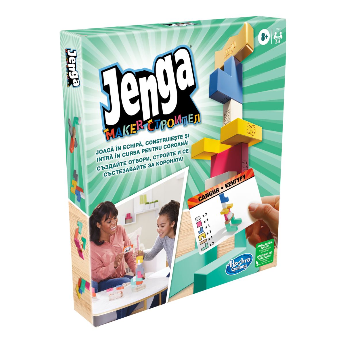 f4528_001w_joc_jenga_maker_1_