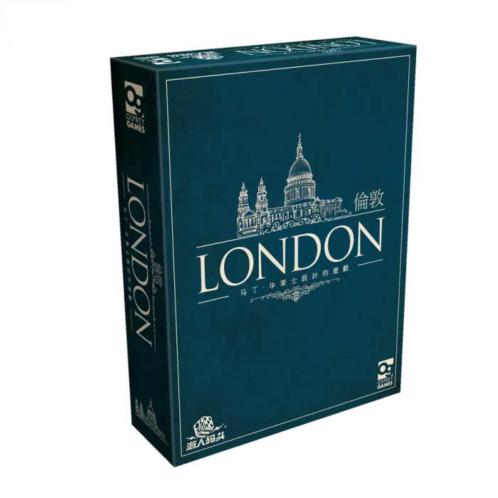 london-en-982-2061