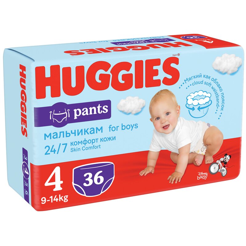 scutece-chilotel-huggies-jumbo-pants-nr-4-boy-36-buc-9-14-kg-2256917-4