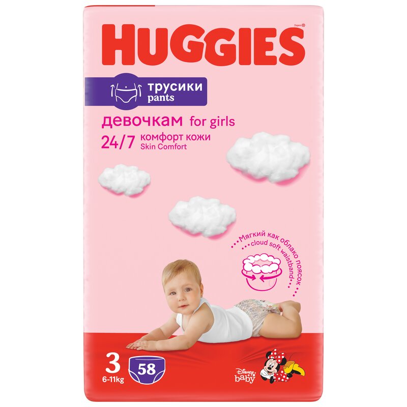 scutece-chilotel-huggies-mega-pants-nr-3-girl-58-buc-6-11-kg-2256935-4