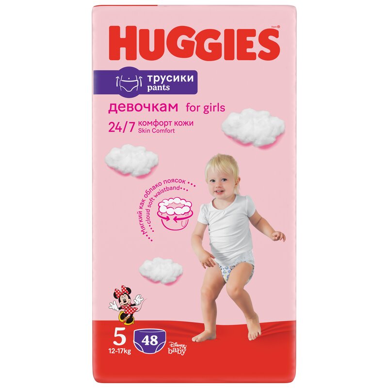 scutece-chilotel-huggies-mega-pants-nr-5-girl-48-buc-13-17-kg-2256953-4