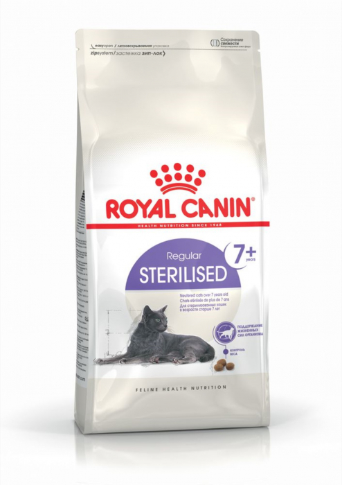 royal-canin-sterilised-7-hrana-uscata-pisica-sterilizata-1-5-kg-7356865748